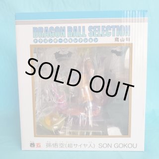 DRAGON BALL ドラゴンボールセレクション1.2.3三体まとめ売り 2025年最新】巻 ドラゴンボール セレクションの人気アイテム