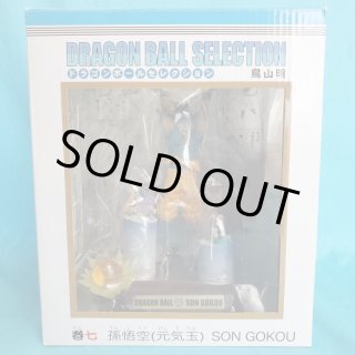 DRAGON BALL KAI×MANGART BEAMST/孫悟空 2011.dragon-ball03.jpg