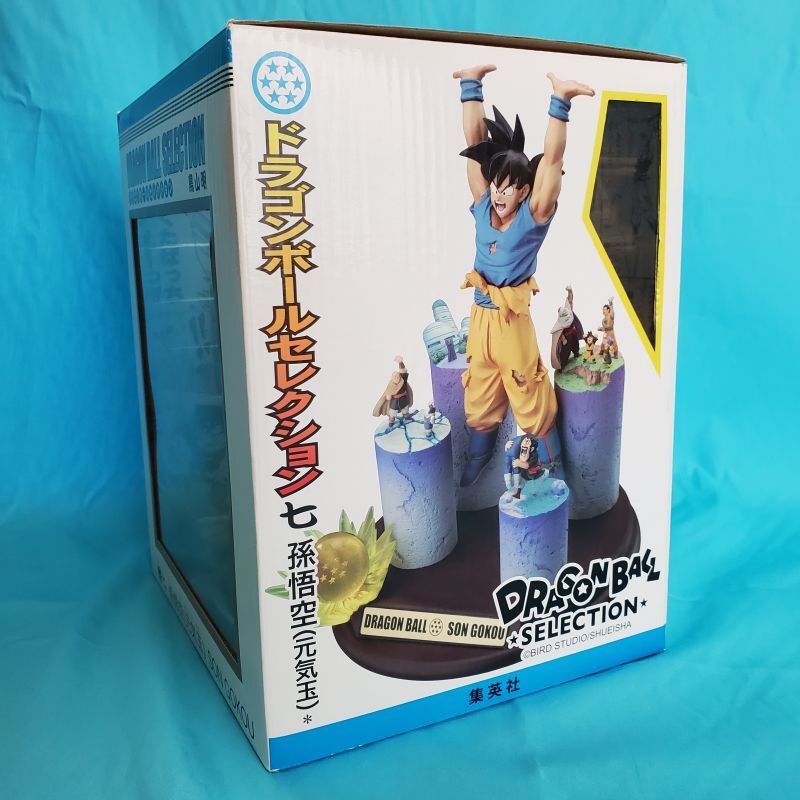 少し豊富な贈り物 DRAGON BALLドラゴンボールセレクション7元気玉【未開封品】 コミック・アニメ - bestcheerstone.com