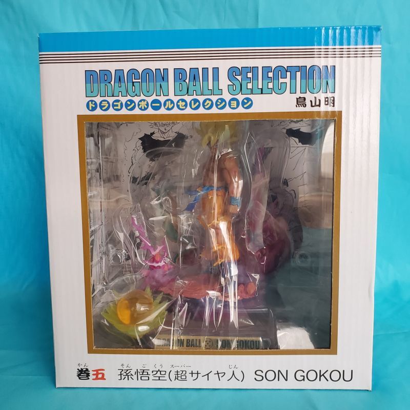 DRAGON BALL SELECTION ドラゴンボールセレクション 巻五 孫悟空(超